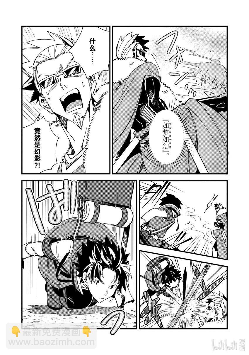 28 决斗-28
