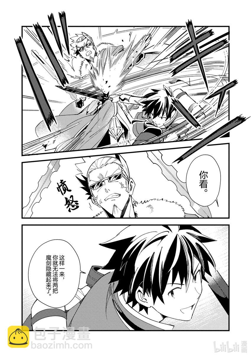 28 决斗-29