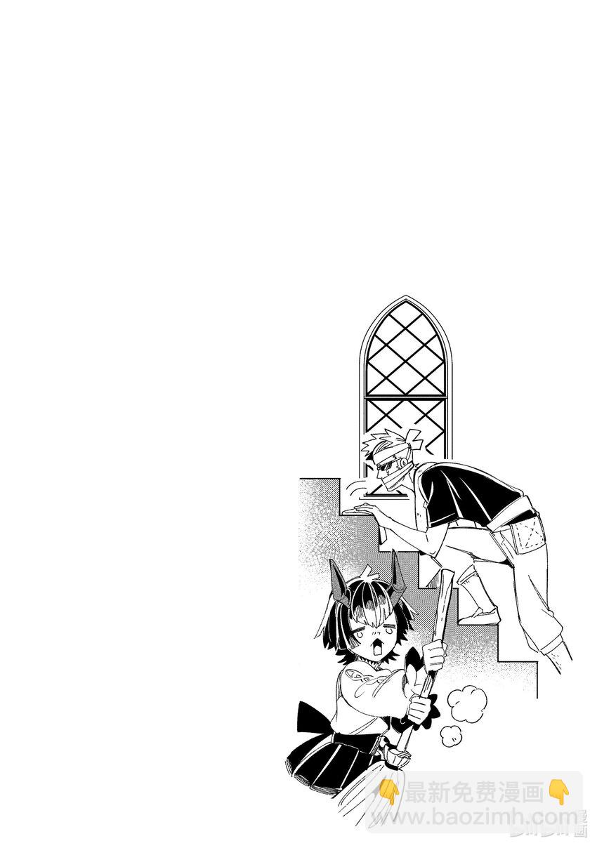 30 魔术师公会长28
