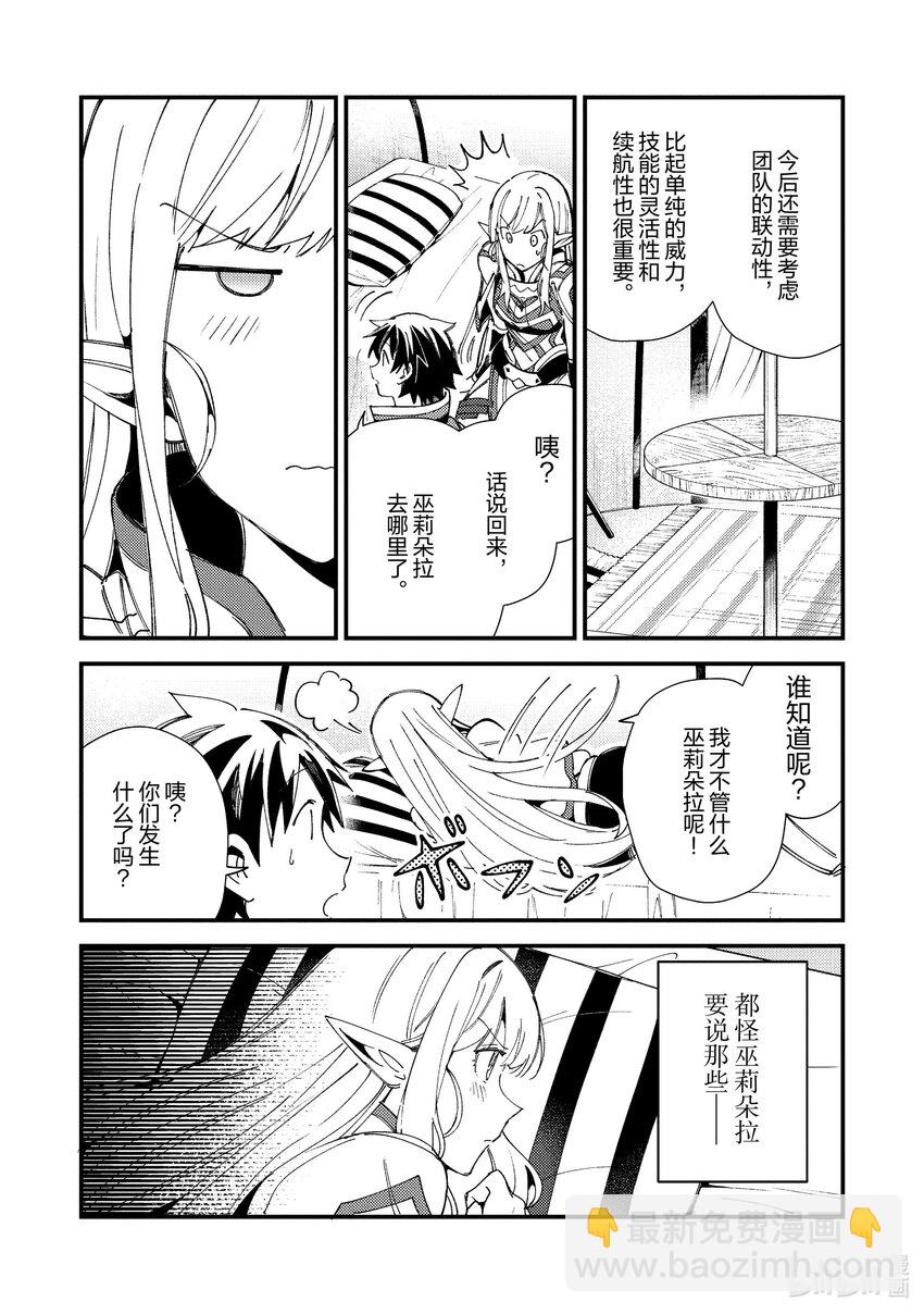 31 和妖精小姐去购物10