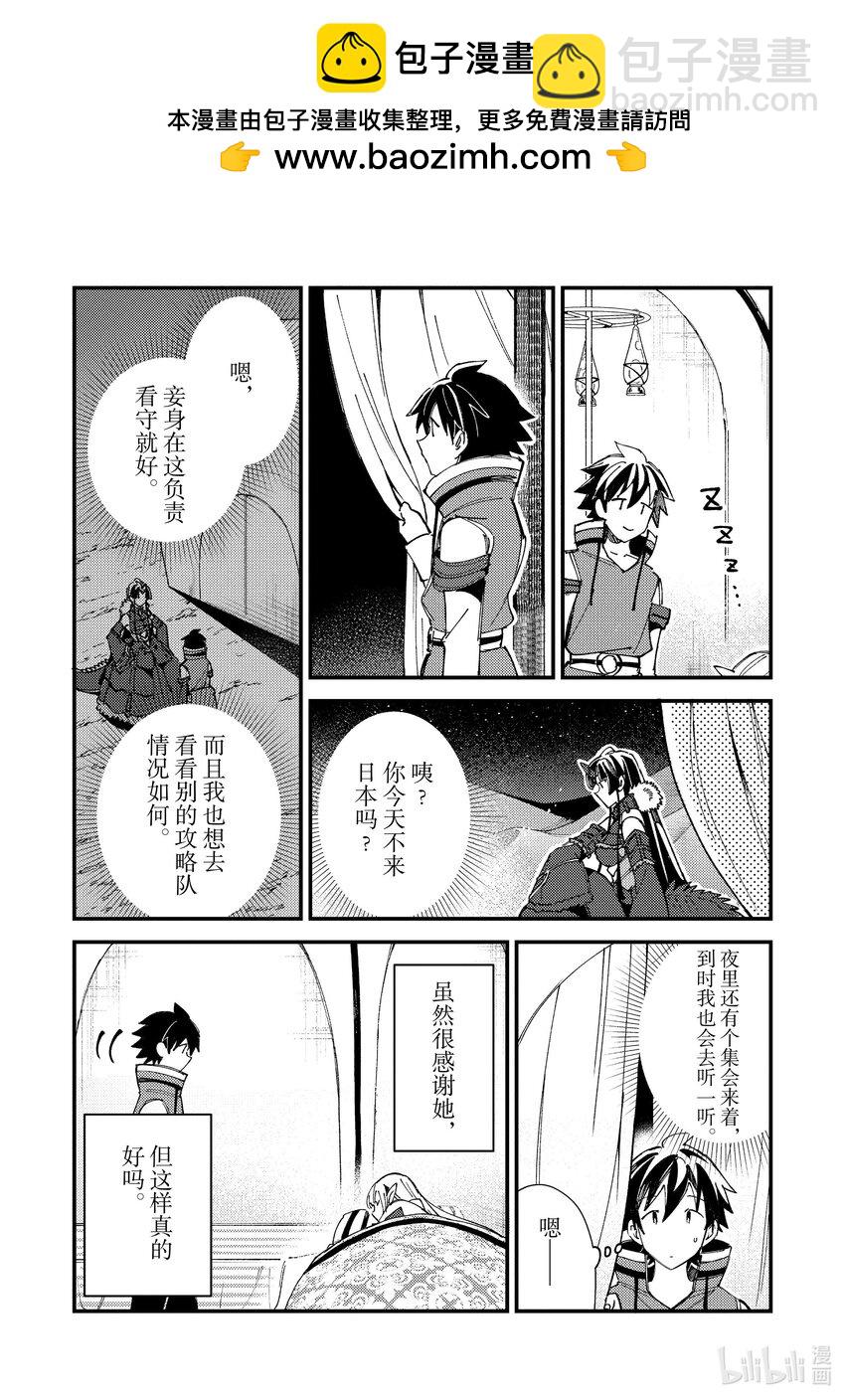 31 和妖精小姐去购物13