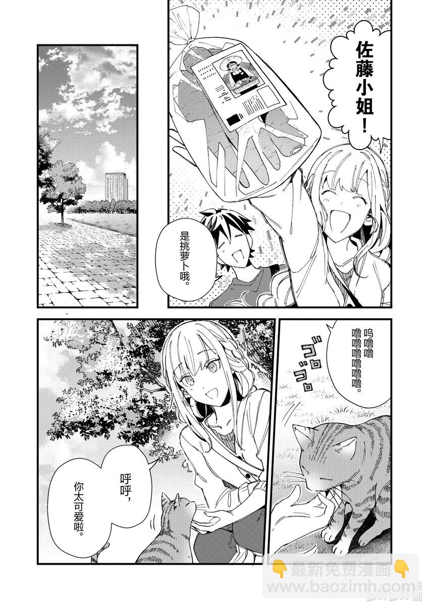 31 和妖精小姐去购物20