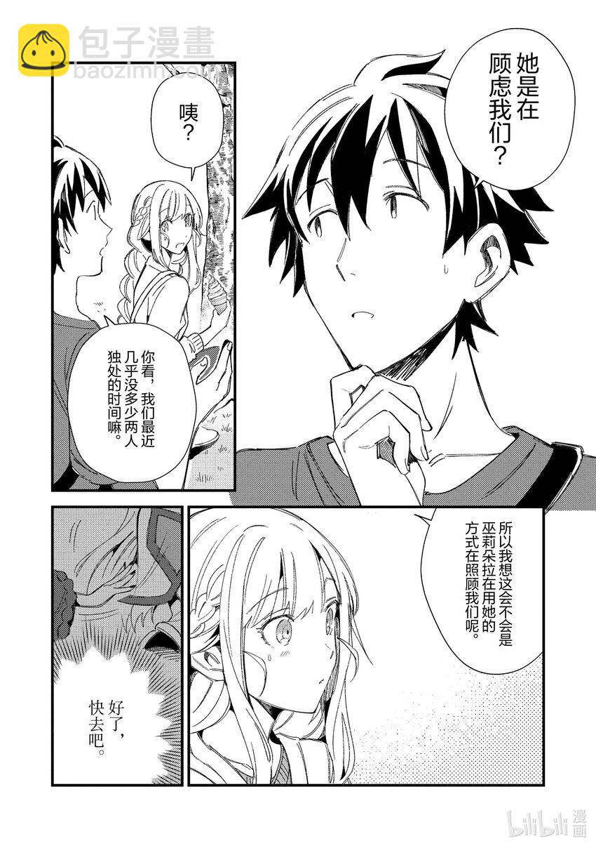 31 和妖精小姐去购物23