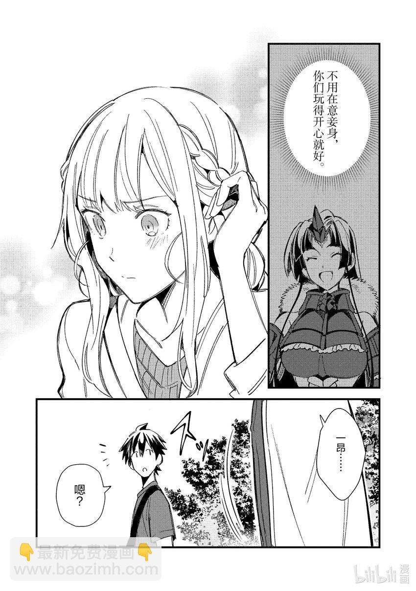 31 和妖精小姐去购物24