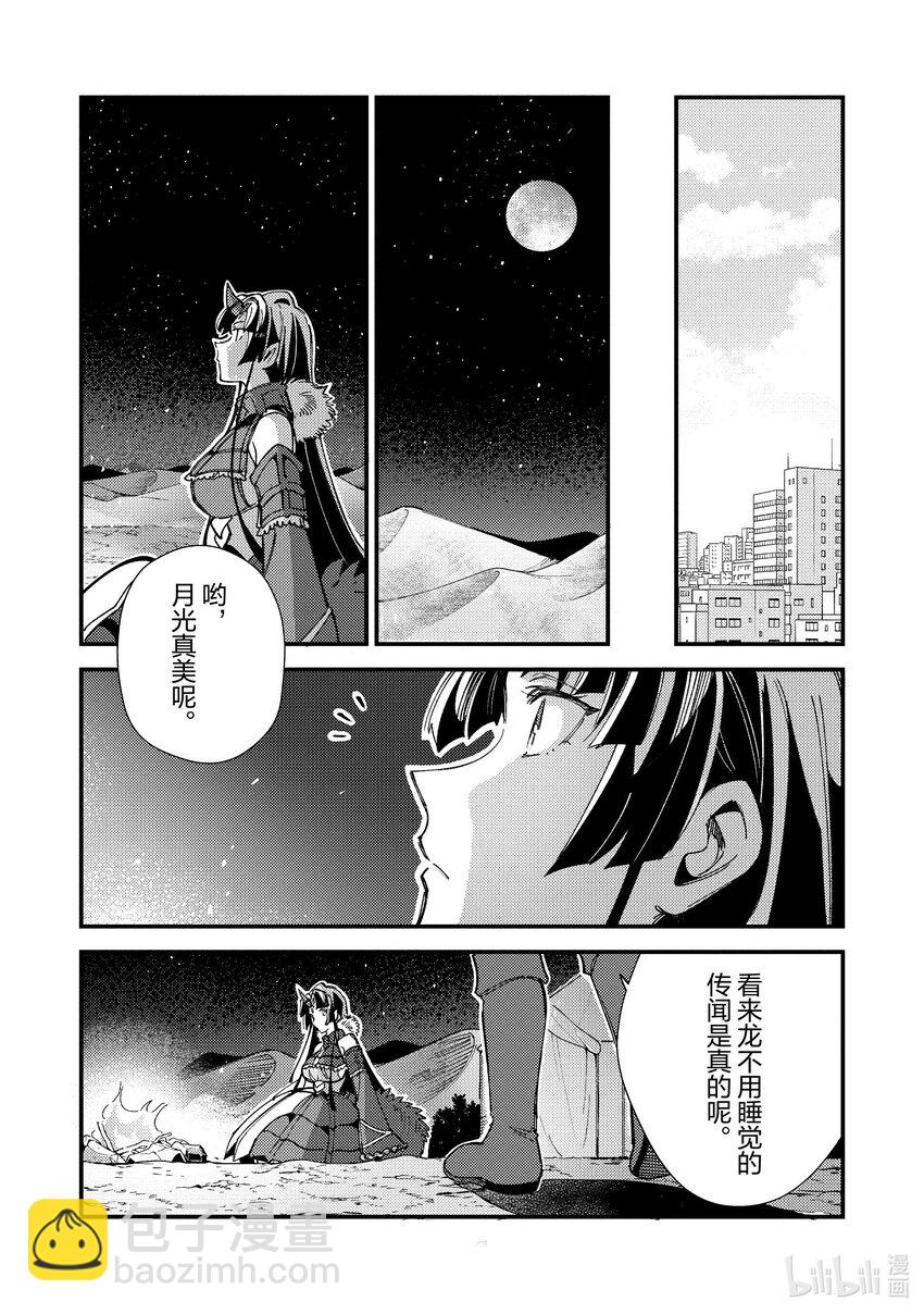 31 和妖精小姐去购物27