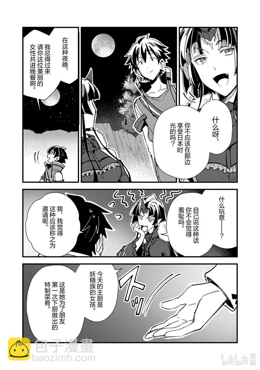 31 和妖精小姐去购物28