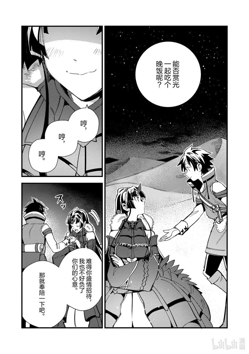 31 和妖精小姐去购物29