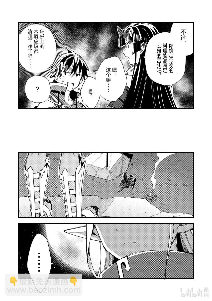 31 和妖精小姐去购物30