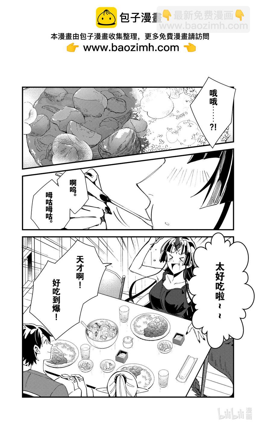 32 攻略开始1