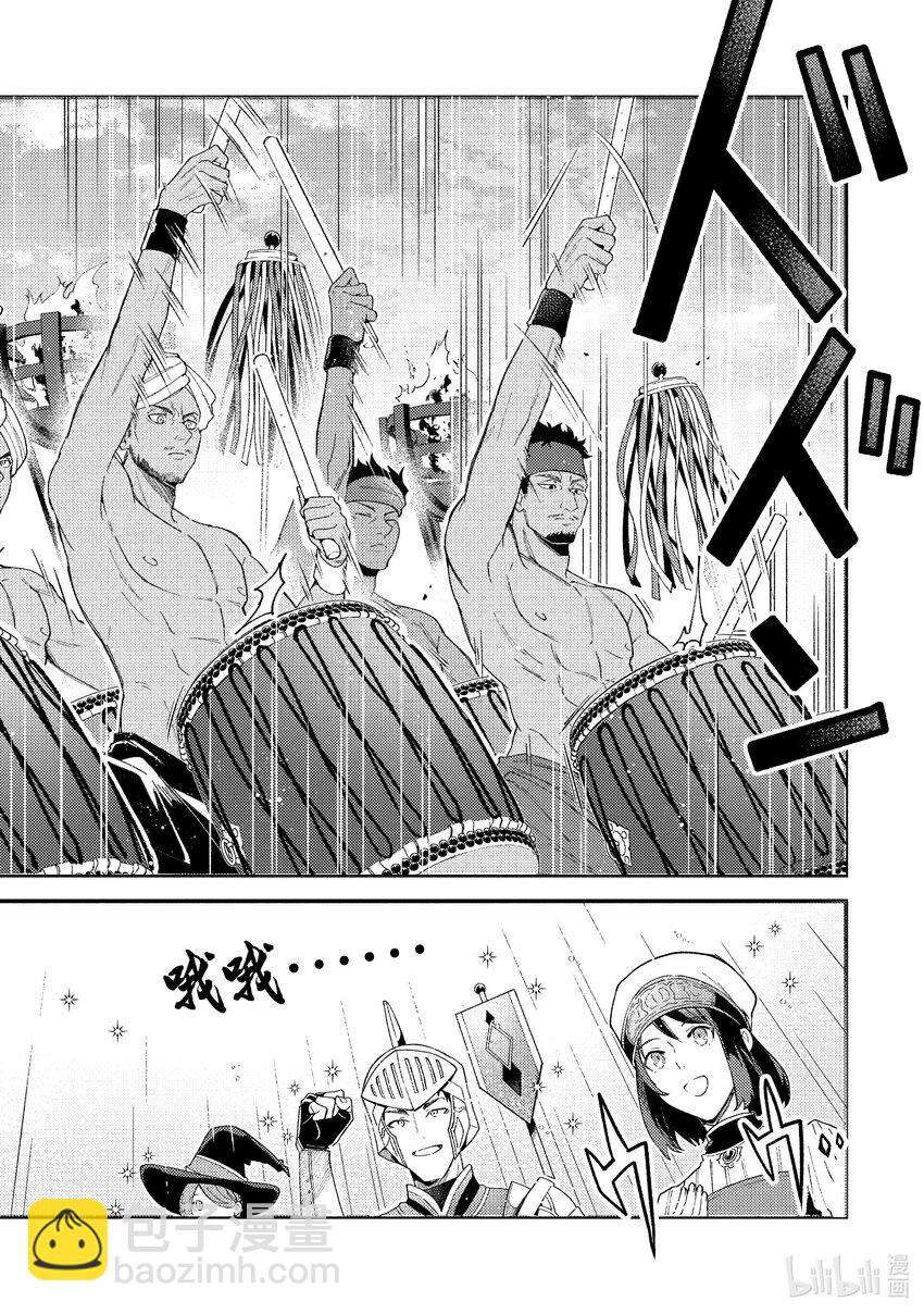 32 攻略开始13