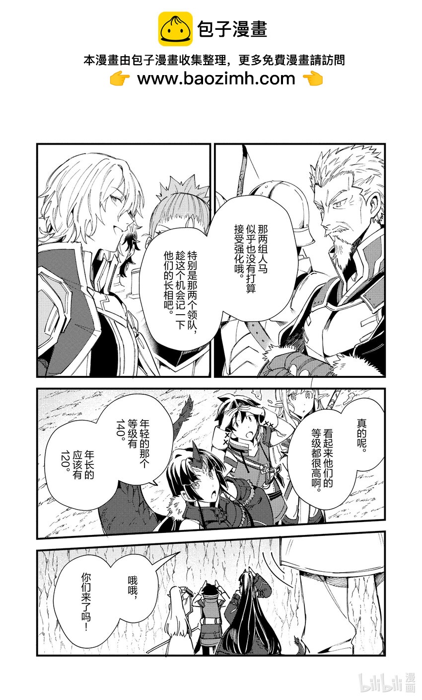 32 攻略开始16