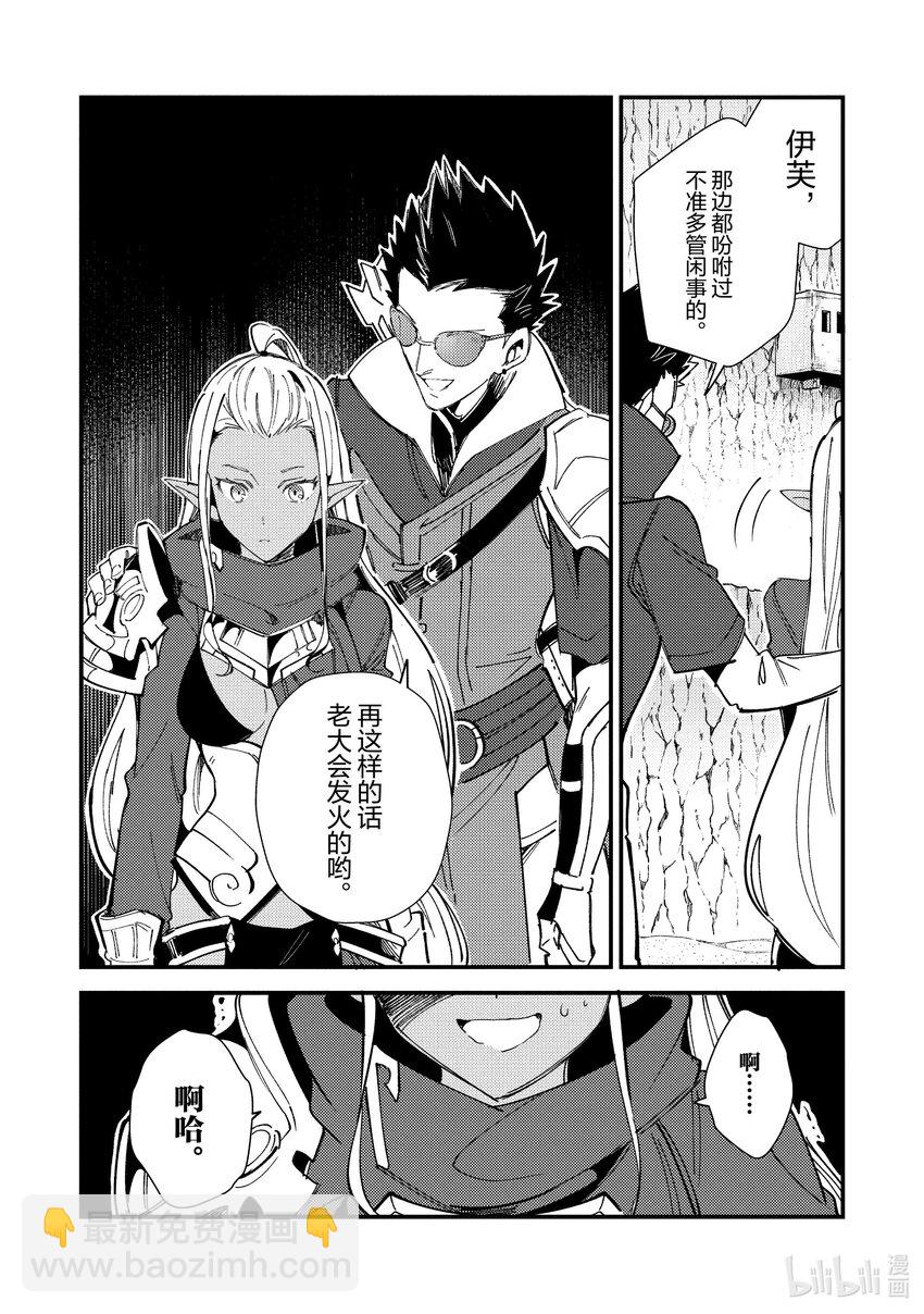 32 攻略开始25