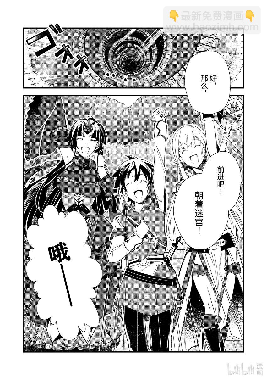 32 攻略开始28