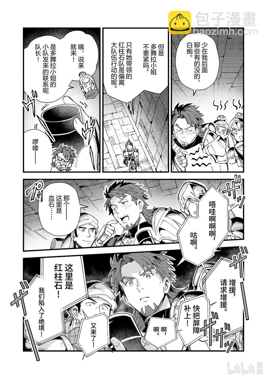 32 攻略开始30