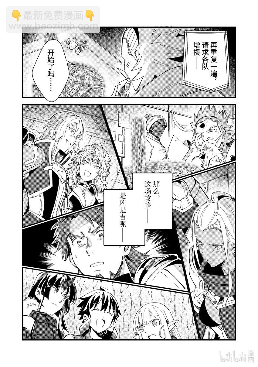 32 攻略开始31