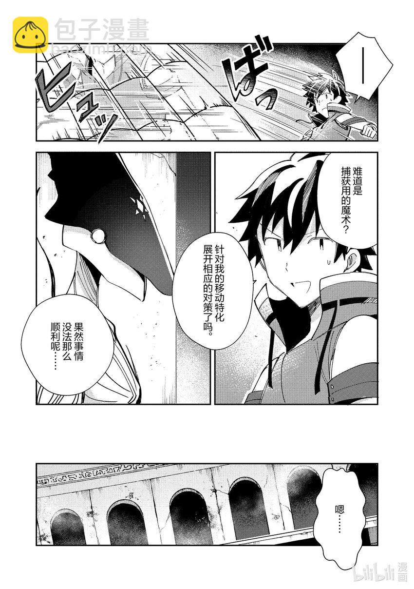 34 开心的古代迷宫-219