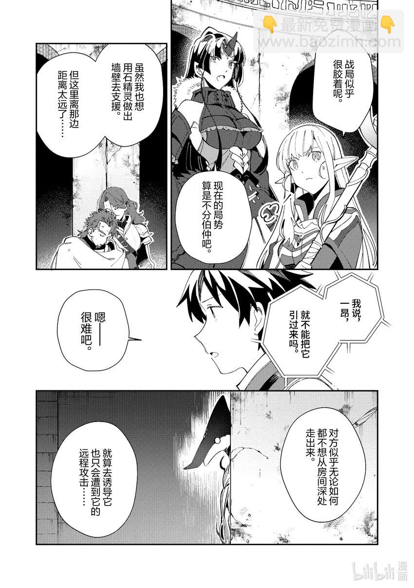 34 开心的古代迷宫-220