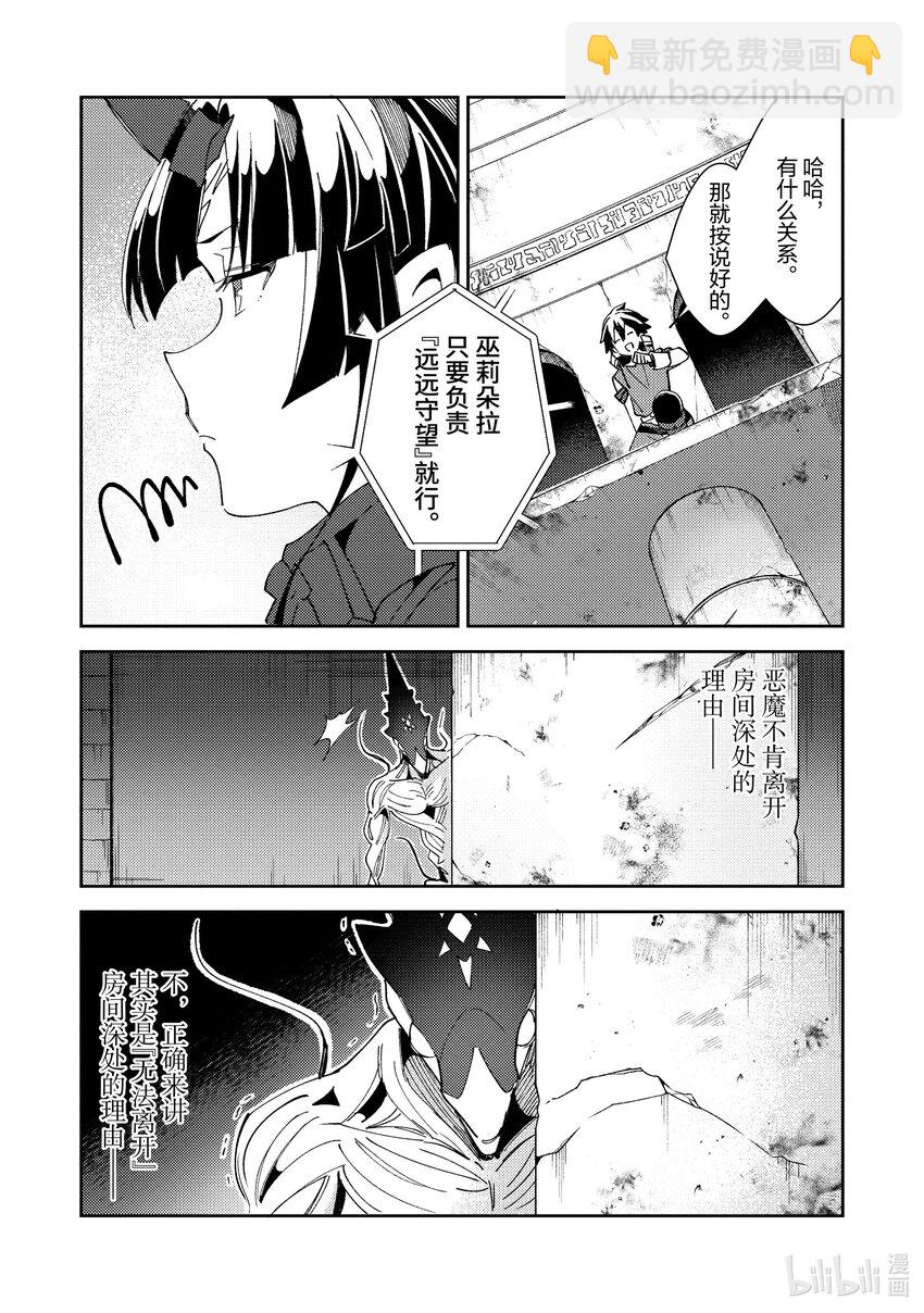 34 开心的古代迷宫-224