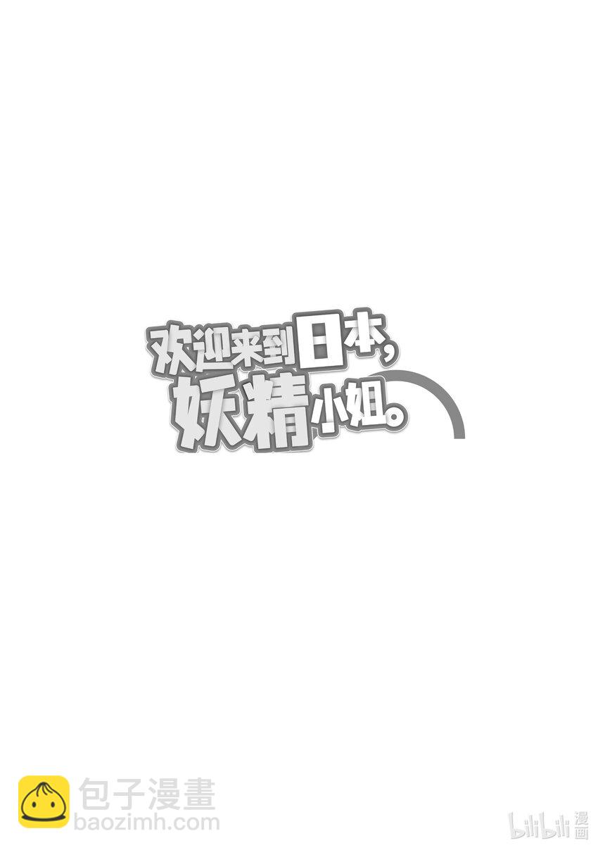 34 开心的古代迷宫-228