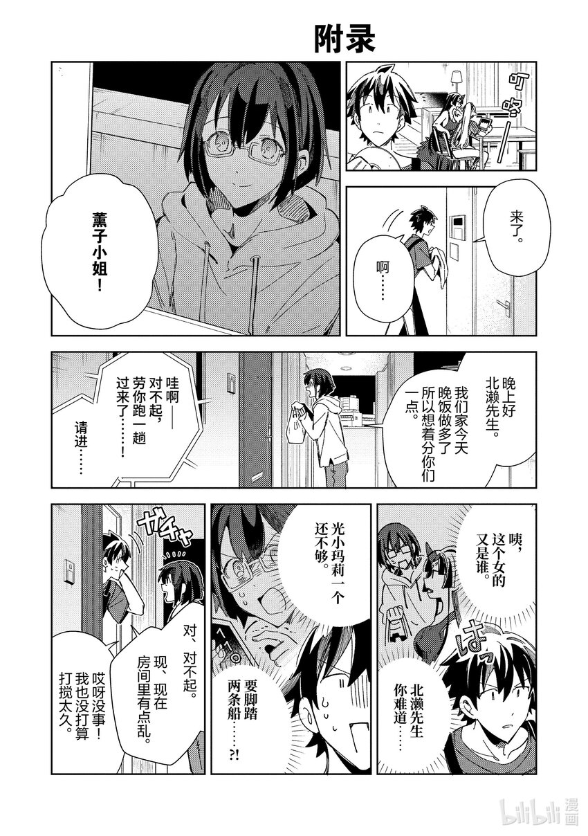 34 开心的古代迷宫-229