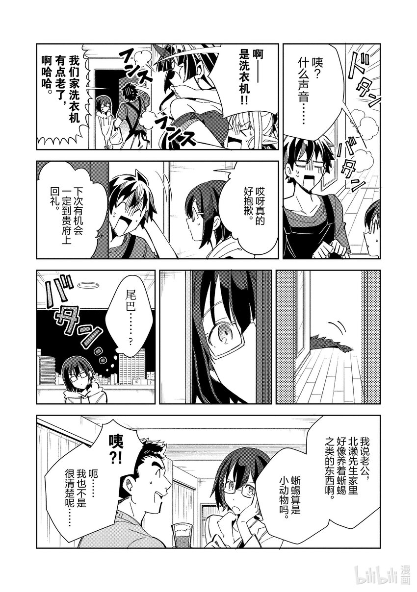 34 开心的古代迷宫-231