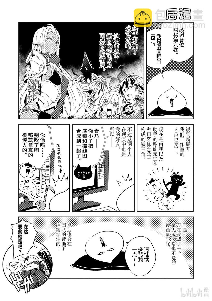 34 开心的古代迷宫-232