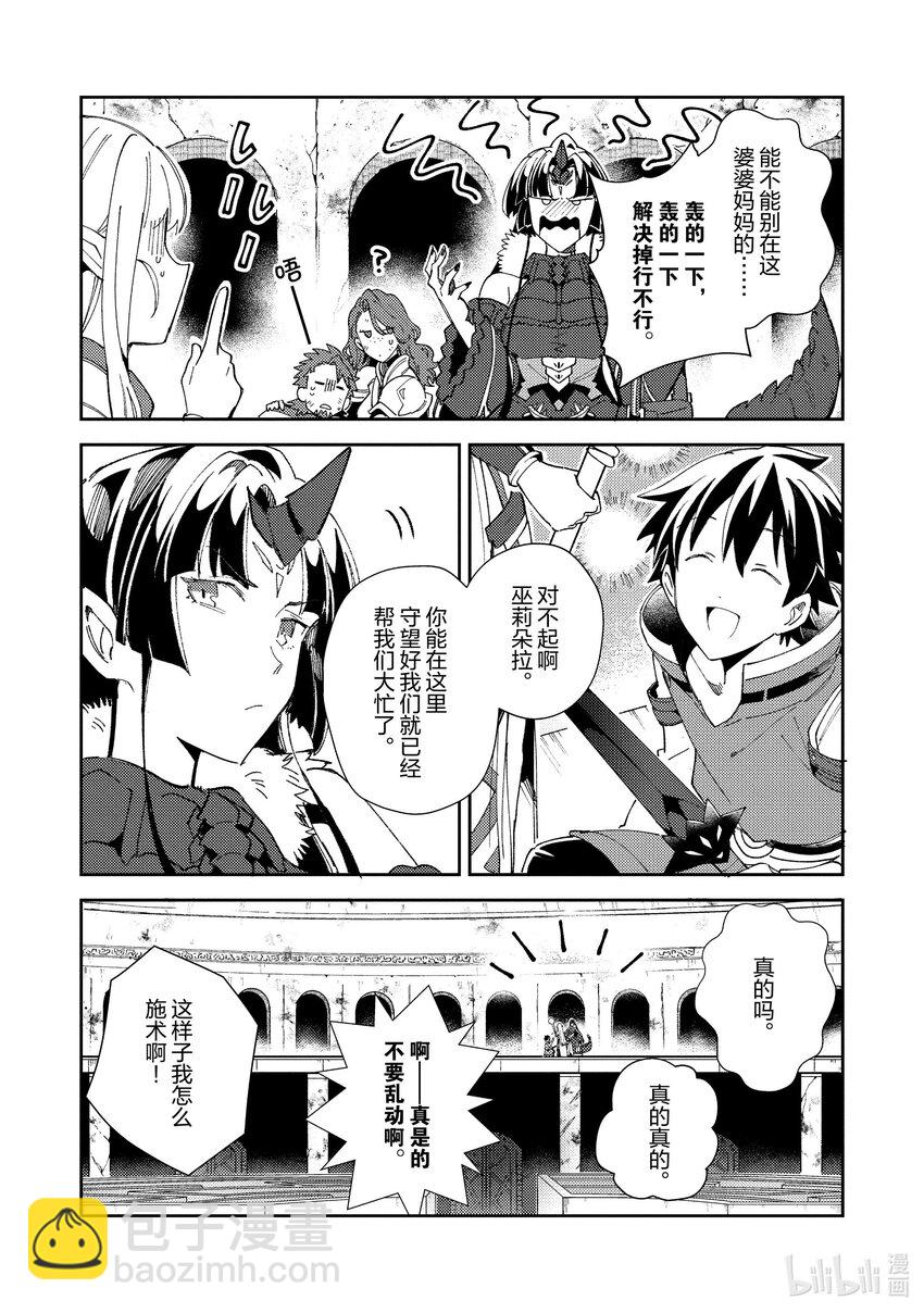 34 开心的古代迷宫-25