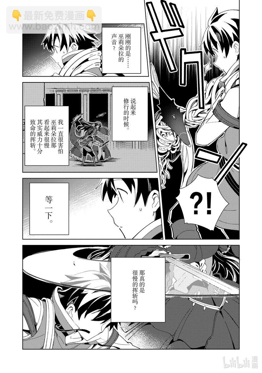 35 开心的古代迷宫-310