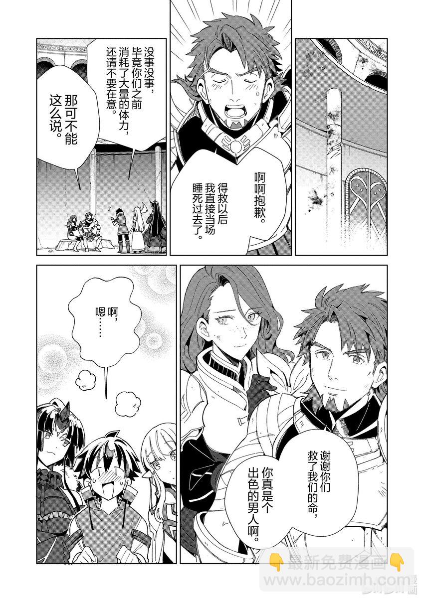 35 开心的古代迷宫-314