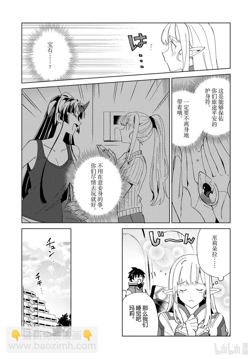 35 开心的古代迷宫-325