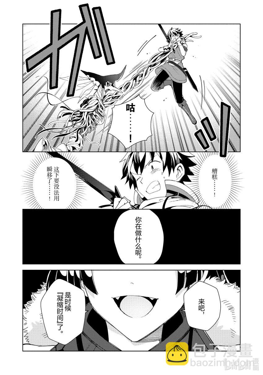 35 开心的古代迷宫-39