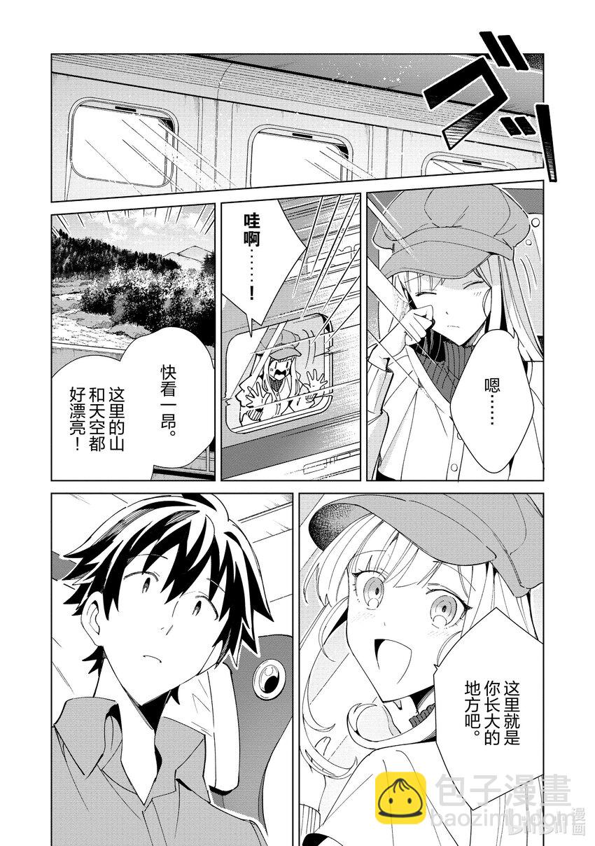 36 漫游青森，观光自由行-111