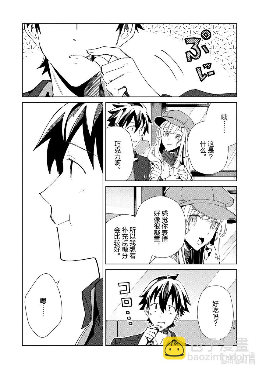 36 漫游青森，观光自由行-118