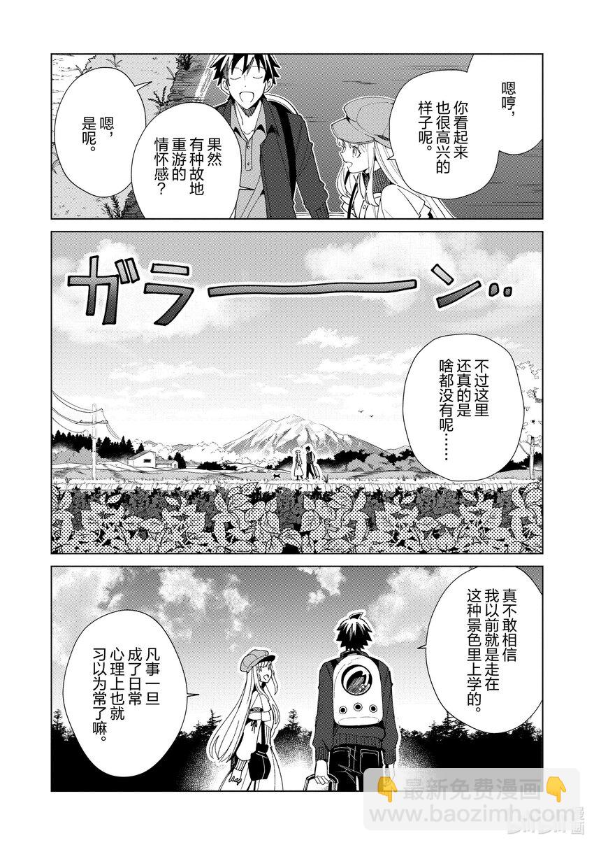 36 漫游青森，观光自由行-120