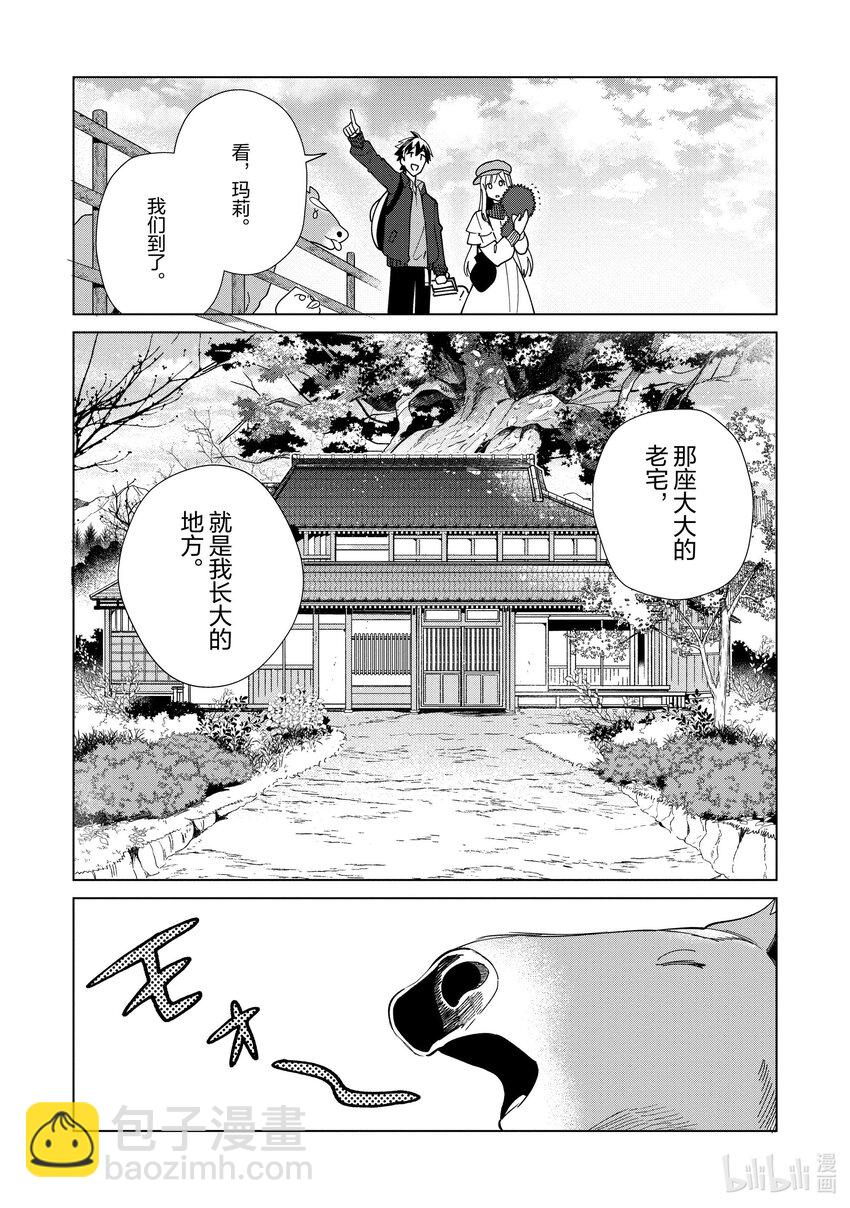 36 漫游青森，观光自由行-122