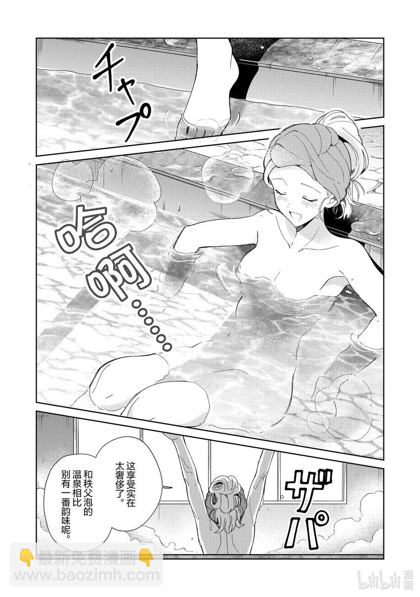 38 漫游青森，观光自由行-314