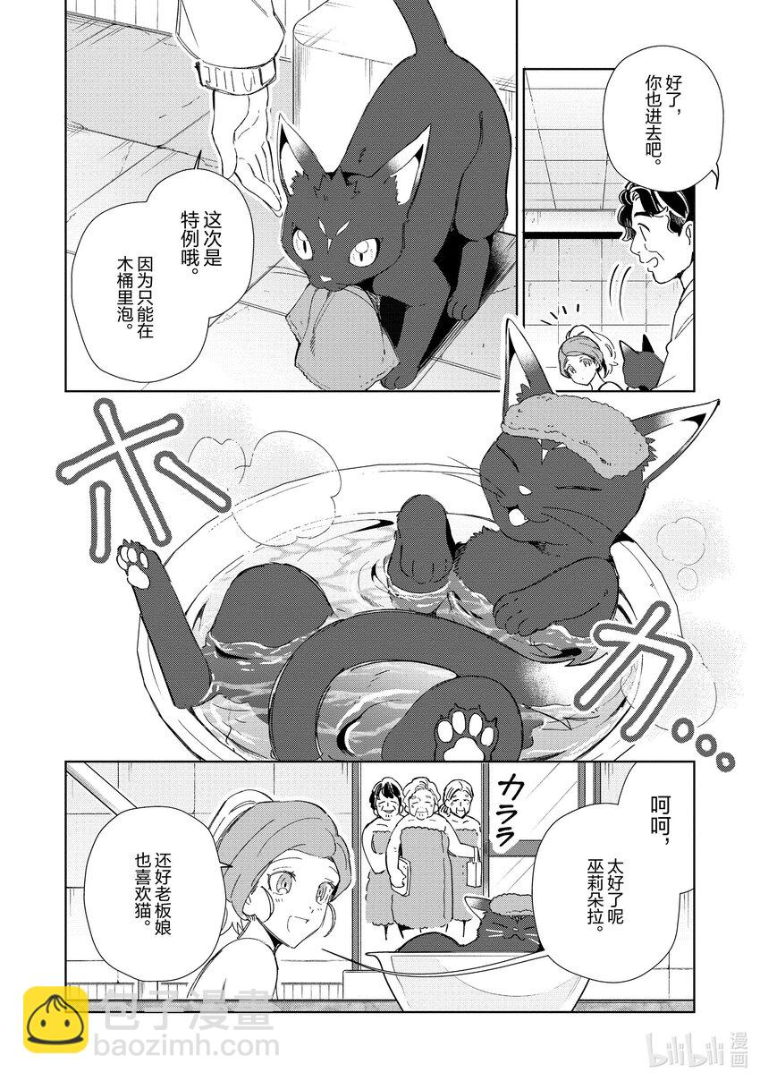 38 漫游青森，观光自由行-315