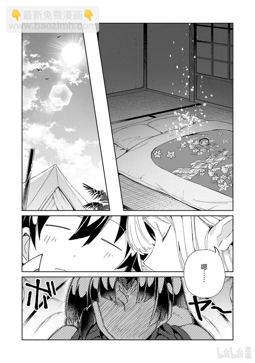 38 漫游青森，观光自由行-32