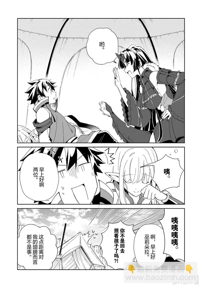38 漫游青森，观光自由行-33