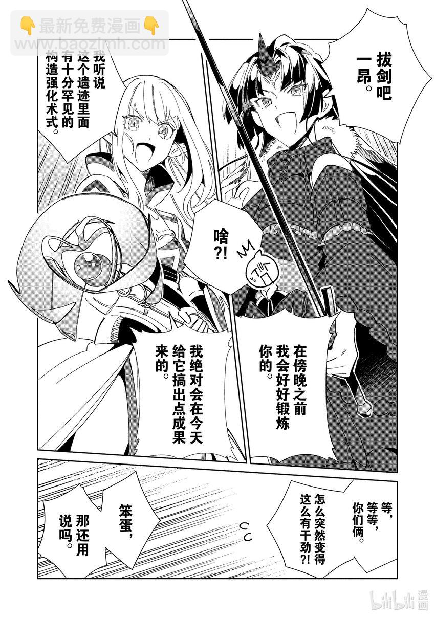 38 漫游青森，观光自由行-39