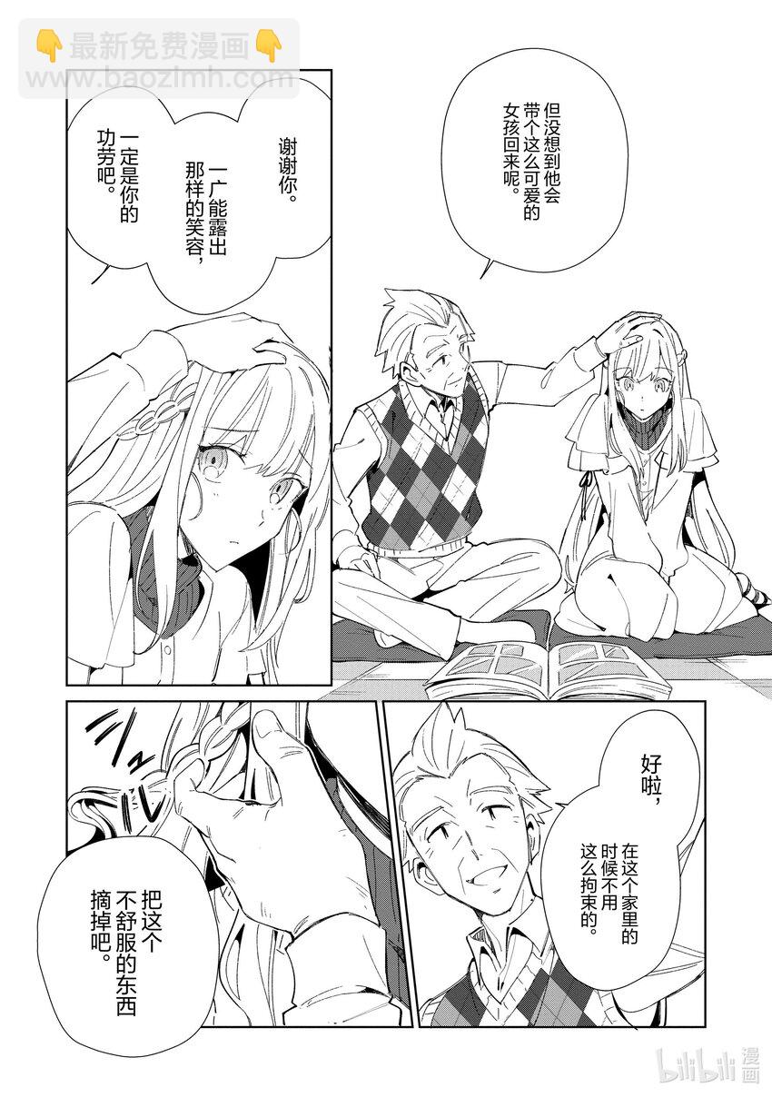 40 漫游青森，观光自由行-510