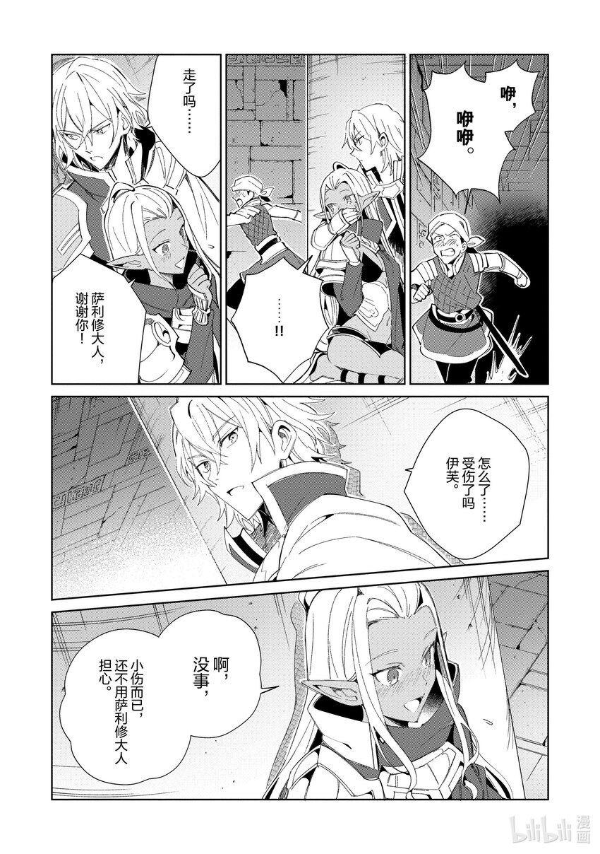 40 漫游青森，观光自由行-520
