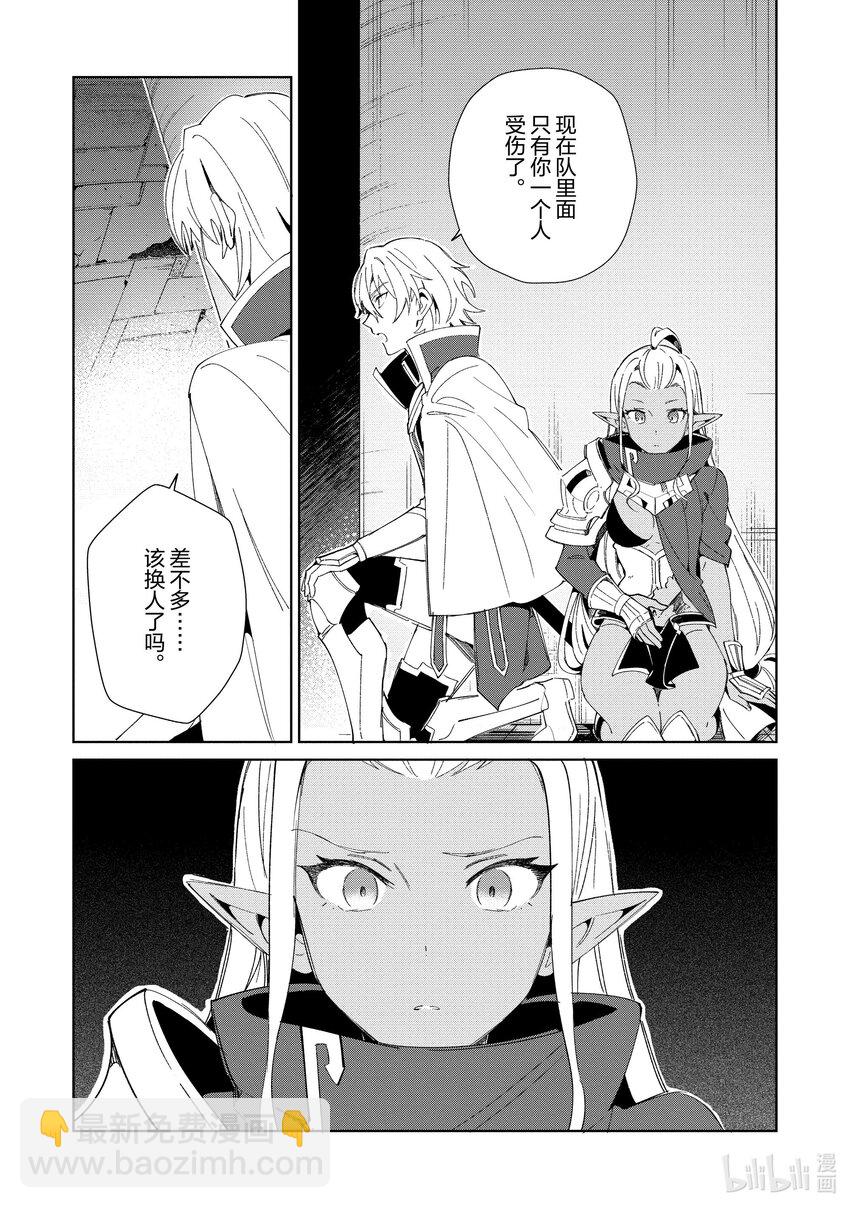 40 漫游青森，观光自由行-521