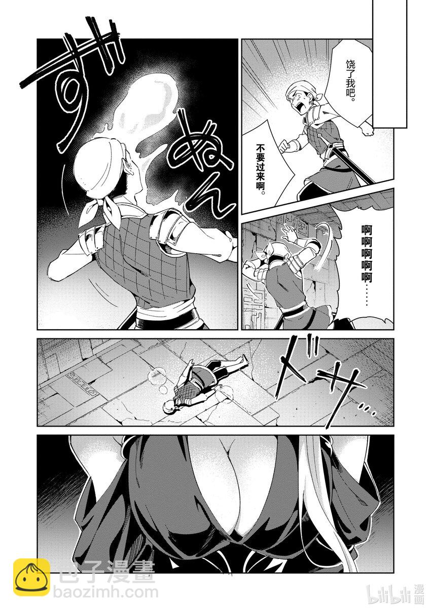 40 漫游青森，观光自由行-522