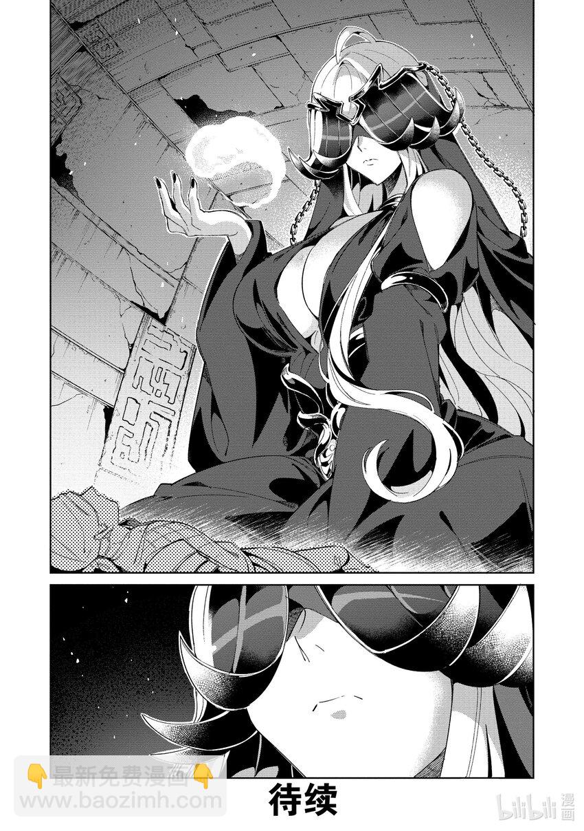 40 漫游青森，观光自由行-523
