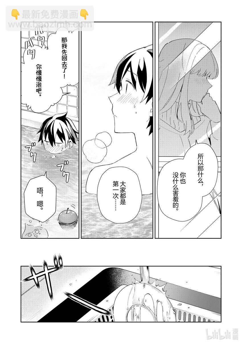 40 漫游青森，观光自由行-54