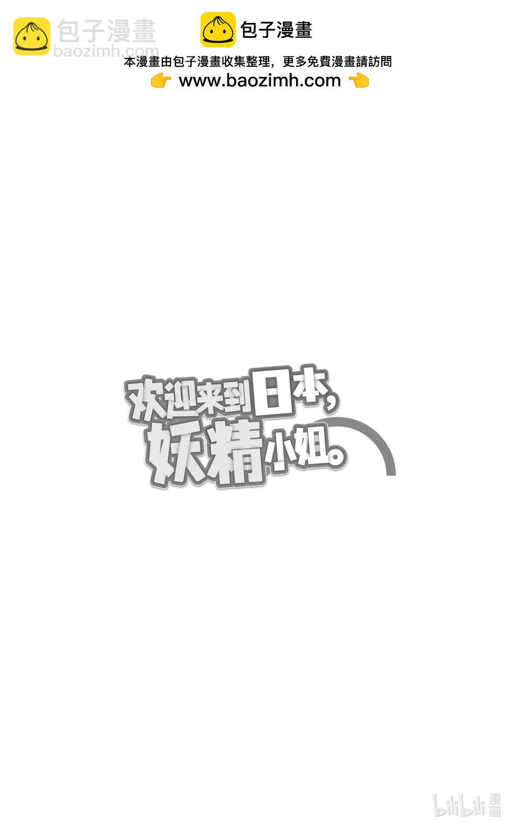 51 前往梦与魔法-的国度-224