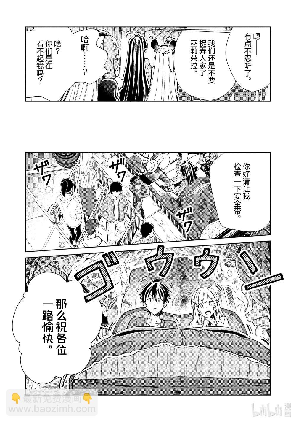 52 前往梦与魔法的国度-312