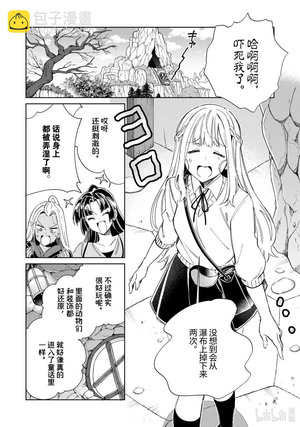52 前往梦与魔法的国度-315