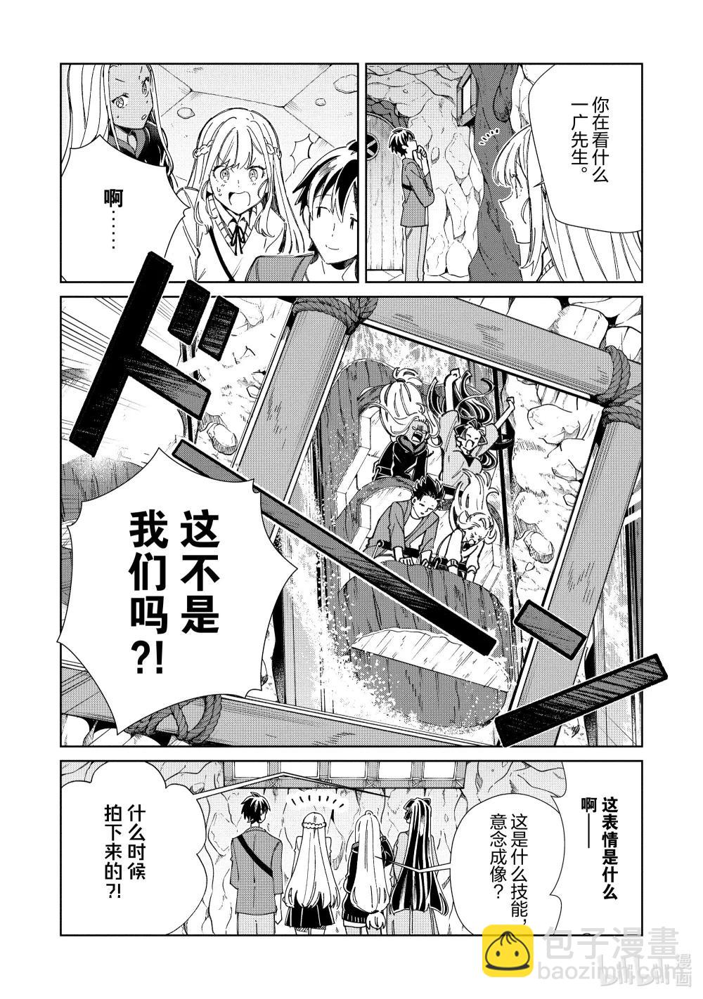 52 前往梦与魔法的国度-316